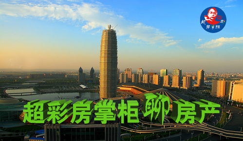 2019鄭州房地產(chǎn)企業(yè)排行榜,看后請(qǐng)您點(diǎn)贊 評(píng)論 批評(píng)斧正